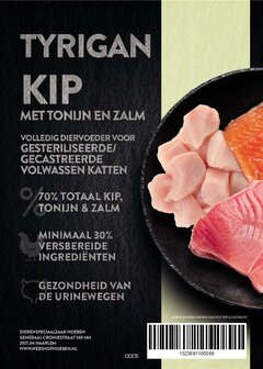Tyrigan sterilized / adult / senior kip, tonijn &amp; zalm  300gr